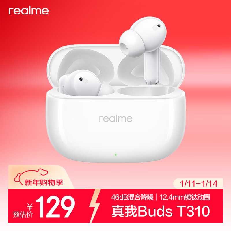 realme/���� T310 �������� 46dB��Ͻ��� �鶯��  116.1Ԫ