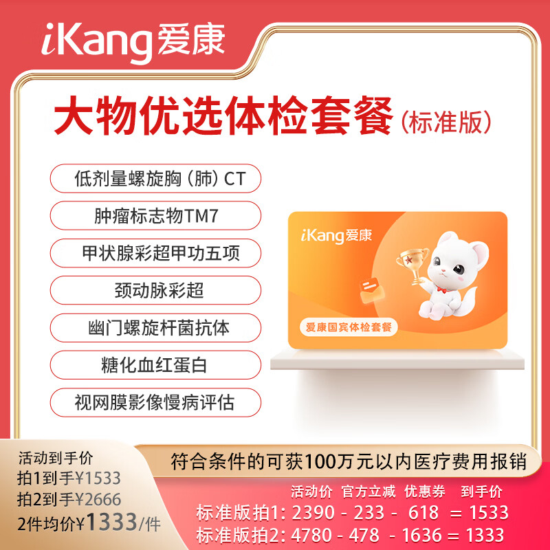 ��������������ѡ������츸ĸ���������������ְ������ײ� ��Ůͨ�� ������  ��׼���ײ�