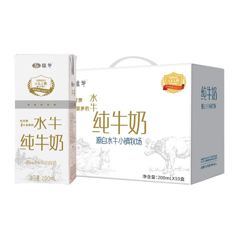 桂牛廣西桂牛水牛純牛奶200ml兒童學(xué)生成人牛奶營養(yǎng)早餐奶家庭裝整箱 廣西桂牛水牛純牛奶200ml/1箱10盒