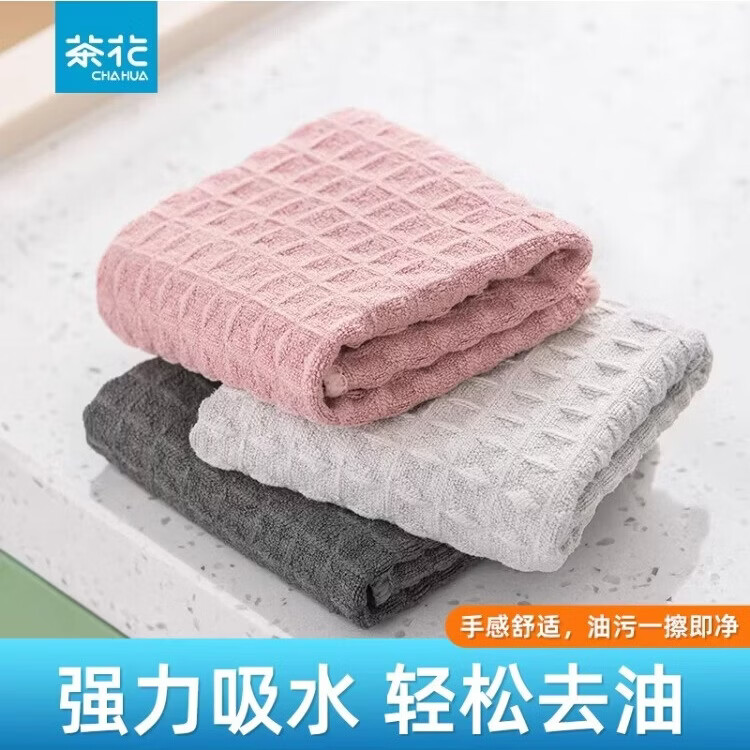 茶花（CHAHUA）鱼鳞抹布家用擦玻璃不掉毛吸水魔力清洁布厨房浴室擦桌专用华夫格 【3片装-30*30cm】华夫格抹布 1包