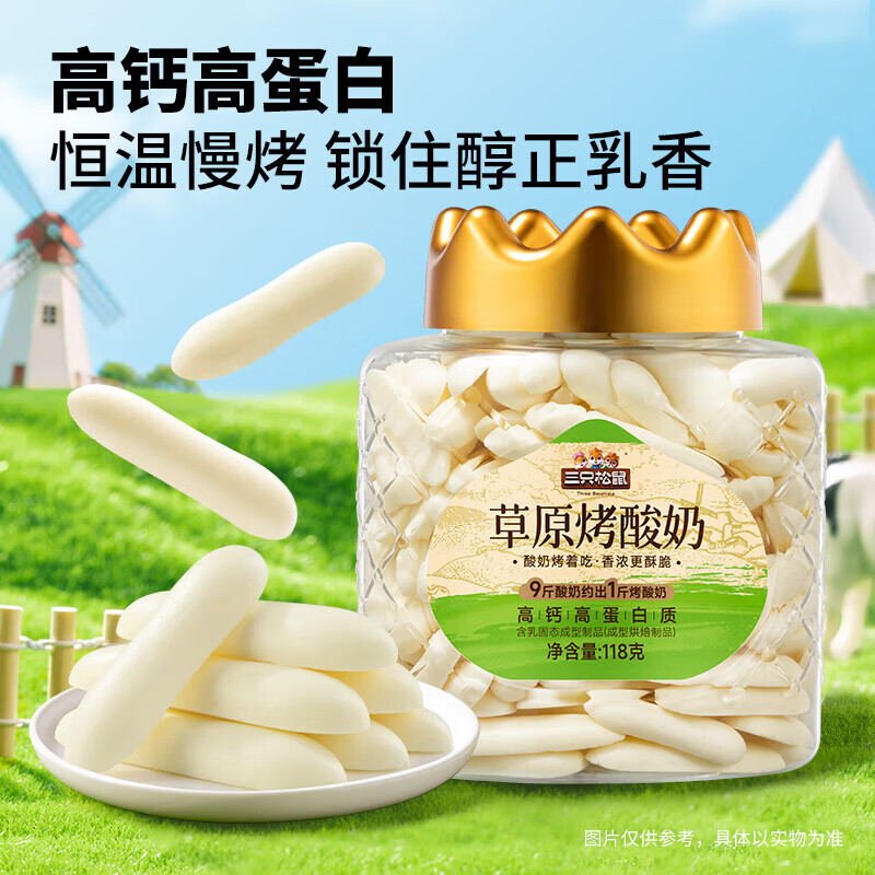 ��ֻ���� ��ԭ������Ƥ�Ӵ�Ƭ 118g*2�� ����ţ��Դ ��ͯ����ƷӪ����ʳ 31.9Ԫ(����ȯ)