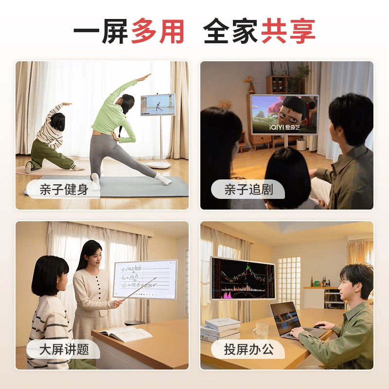 纳米盒AI学习机亲子大屏幼小衔接家教机英语儿童护眼27英寸精准同步1-9年级教材平板幼儿早教学练一体机 爆款丨8核强算力丨运行不卡顿