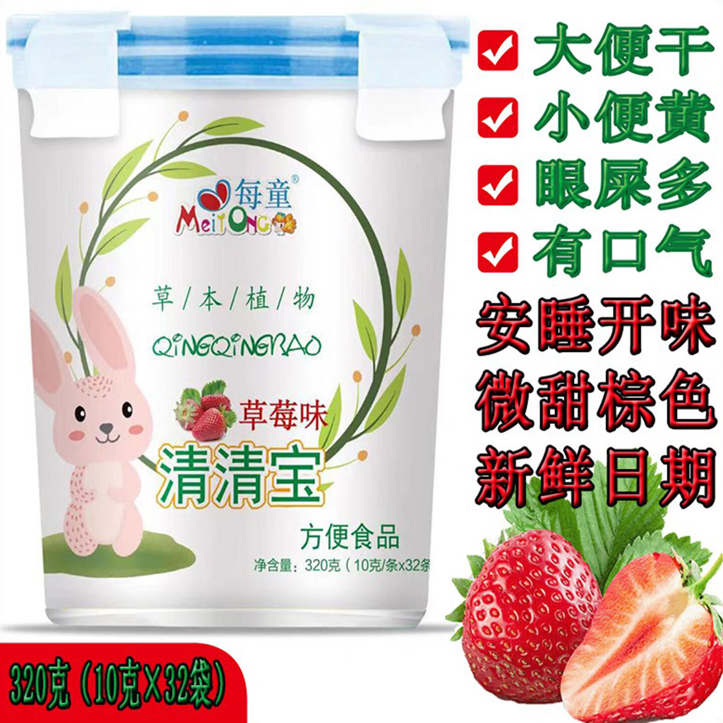 金盾爱婴金银花清清宝宝火 菊花晶精降去320克32袋送婴幼儿童0-13岁奶伴侣 320g*32袋 香橙一罐