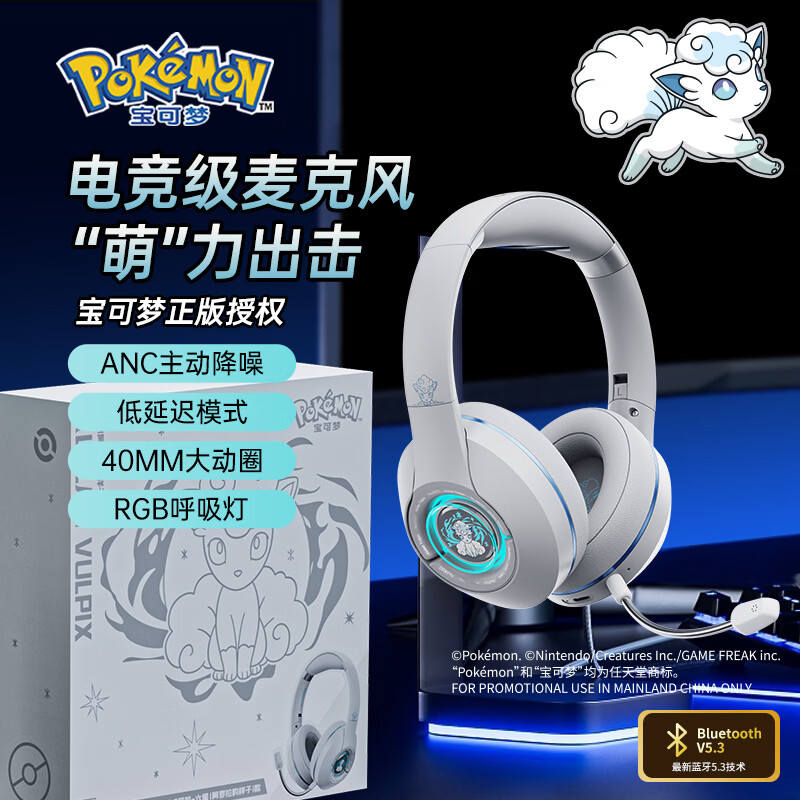 ���籦��������ͷ��ʽ����������������������ӳٵ羺��Ϸ���������������ﻪΪС��ƻ��ͨ��PM17��β