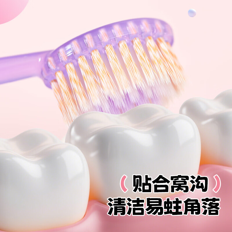 QUEENBEE【果冻多巴胺】新款儿童牙刷软毛护龈3-18岁超细超软绵柔清洁 【果冻多巴胺】儿童牙刷*5支