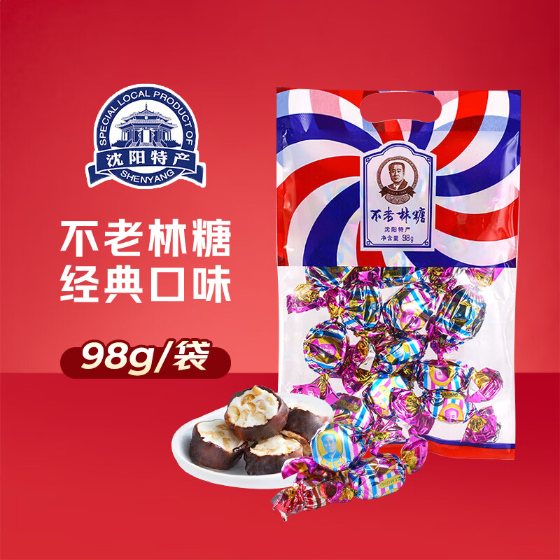 京觅年货礼盒东北特产送礼送长辈肉类零食红肠鸡架糖果1682g刘宇宁