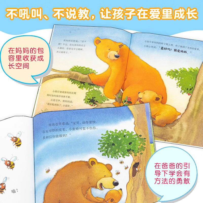 点读版 我爱家人套装全4册 我爱爸爸妈妈爷爷奶奶 3-6岁海豚绘本花园儿童绘本睡前故事亲情爱温暖绘本 支持老版小猴皮皮点读笔 我爱家人：全4册（点读版）