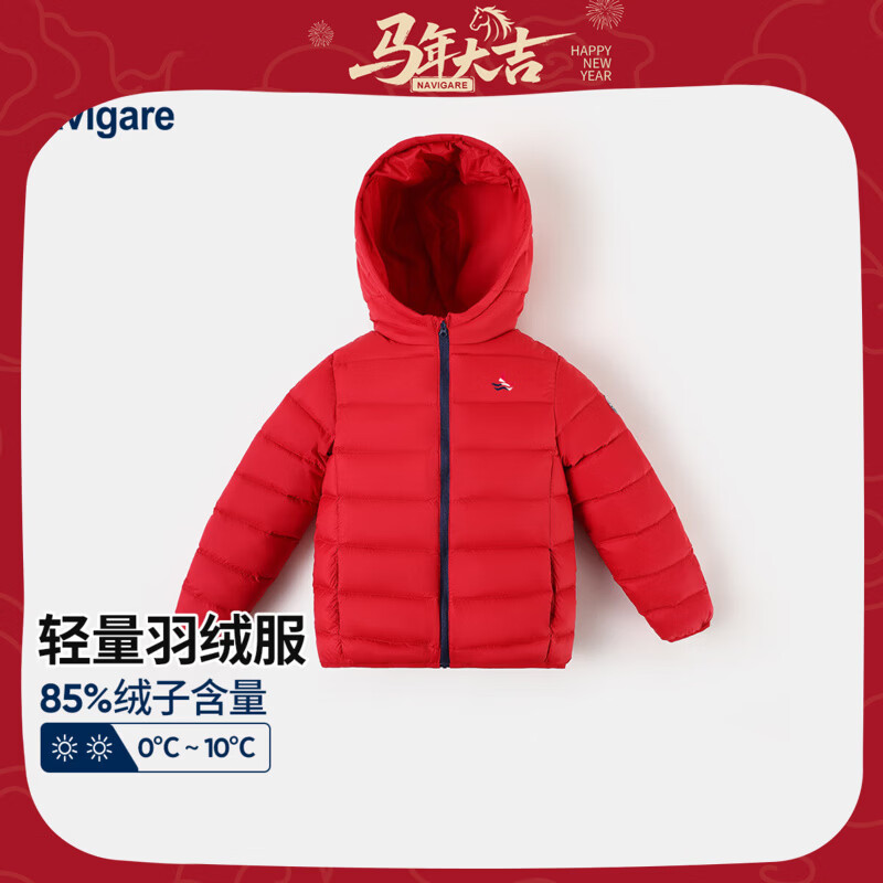纳维凯尔儿童羽绒服冬季新款男童羽绒服女童厚外套学生上衣防寒保暖舒适 欢乐动物大红 160