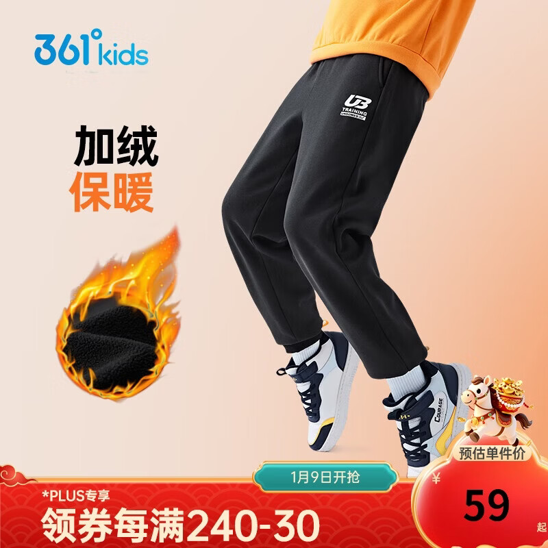 361°童装 儿童裤子25冬季男女童3-14岁针织长裤 【加绒】经典黑 150