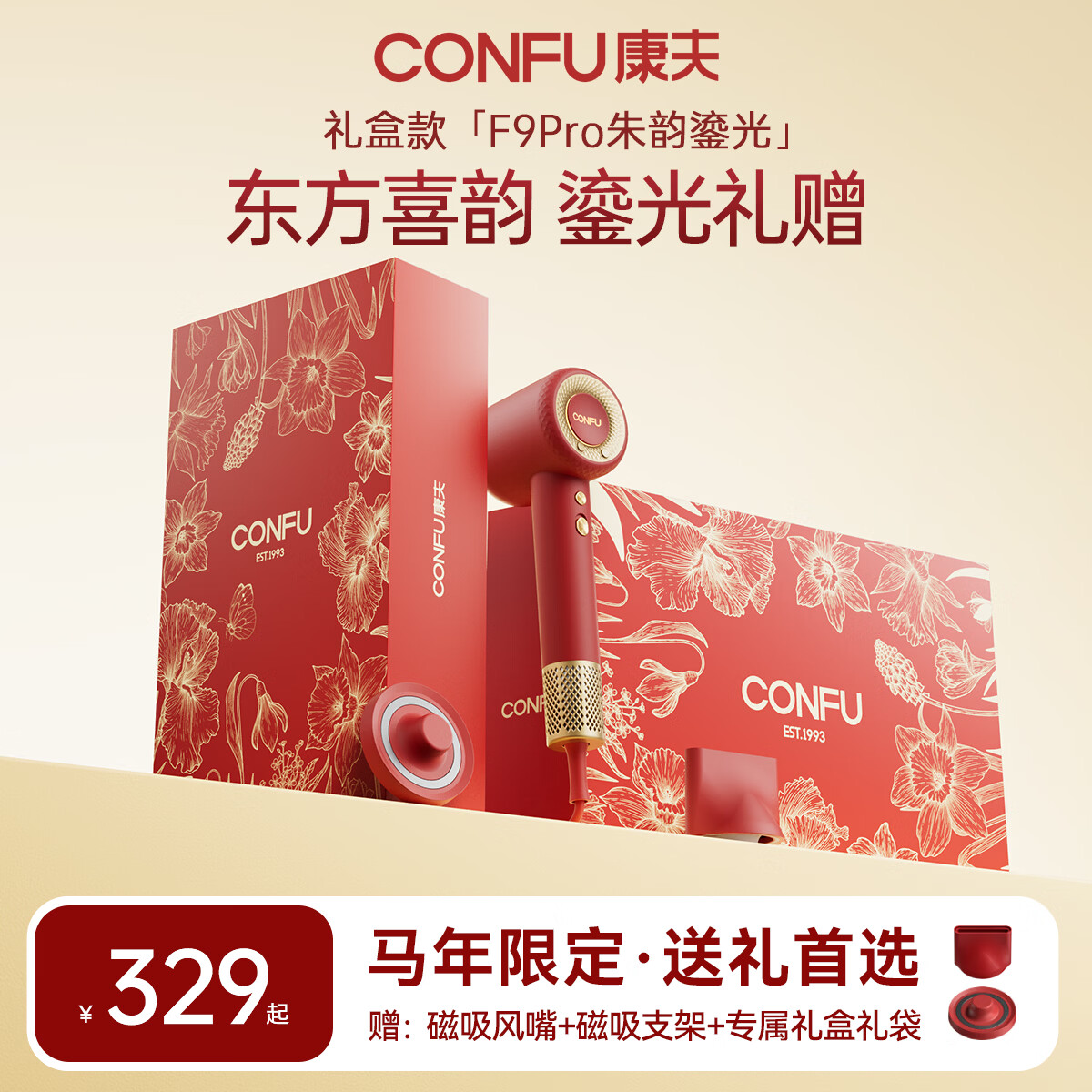 ����CONFU���������޶������ٻ��������50�ڵ����Ӽ��ô��ʴ������������紵��ͲF9proElite�����̹���� 279.65Ԫ