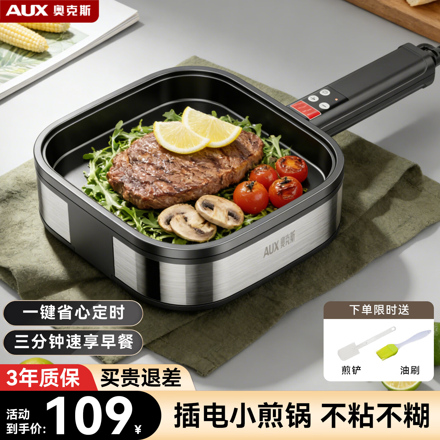 �¿�˹��AUX������ƽ�׹���ճ������1-2����ͻ�ţ��ר�ù����̼嵰�������� ����缴�á������ɫ-���� 109Ԫ