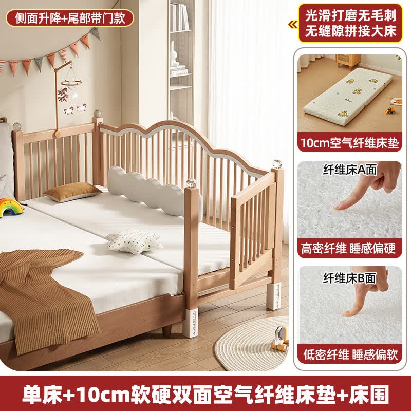 贝幸福 BAYLUCK实木拼接床大人可睡无缝连接可调节高度实木婴儿床加宽护栏可升降 单床(三面护栏)+10cm可拆洗空气纤维垫+纯棉床围 200*100CM【侧面升降+尾部带门 】