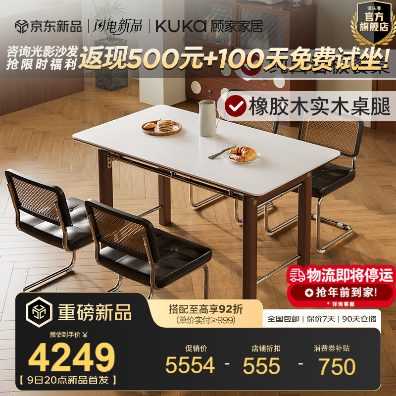 �˼ҼҾ�ʵľ�Ұ�������ô����Ұ�̨��ʵľ�������Ȳ�������ȫ��PT7233T 1.4M����+����ɫ���ٱ���*4 4998.6Ԫ