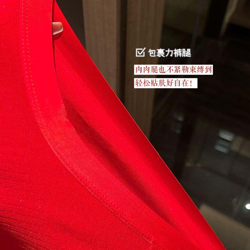 宜而爽马年红色本命年内裤女抗菌无刺激舒适无痕轻松贴肤不紧绷拉伸回弹 【四条】大红色中高腰三角裤 均码 建议90-150斤