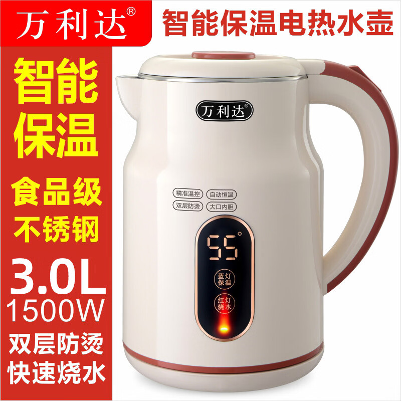 ������ȫ�Զ����ܵ���ˮ������ˮ�����õ���304����ֱ��º��Զ���ˮ�� 3L �����䡿��ɫ+���� 35.9Ԫ