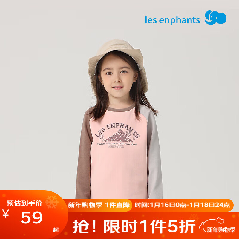 丽婴房（Les enphants）丽婴房T恤儿童长袖上衣男童女童长袖T恤儿童T恤秋季儿童卫衣新款 破晓粉 150 cm
