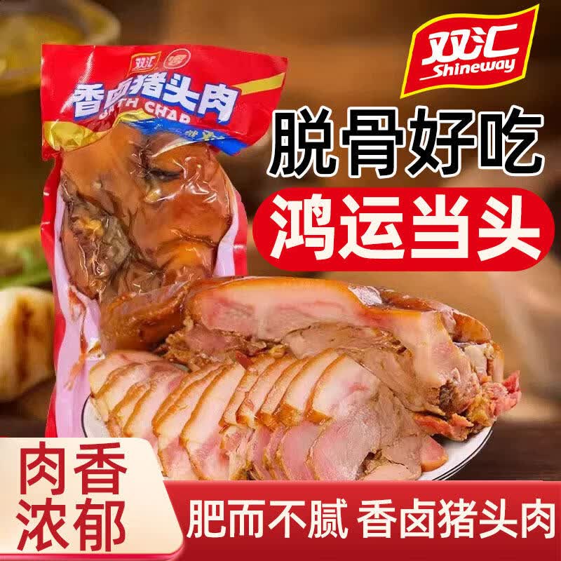 双汇香卤猪头肉熟食开袋即食凉菜下酒菜五香猪耳猪蹄子肉类特产 双汇猪头肉五香口味420g*1袋【香卤入味】