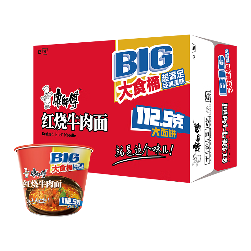 ��ʦ�� BIG��ʳͰ ����ţ�ⷽ���� Ͱװ 12Ͱ 58.91Ԫ