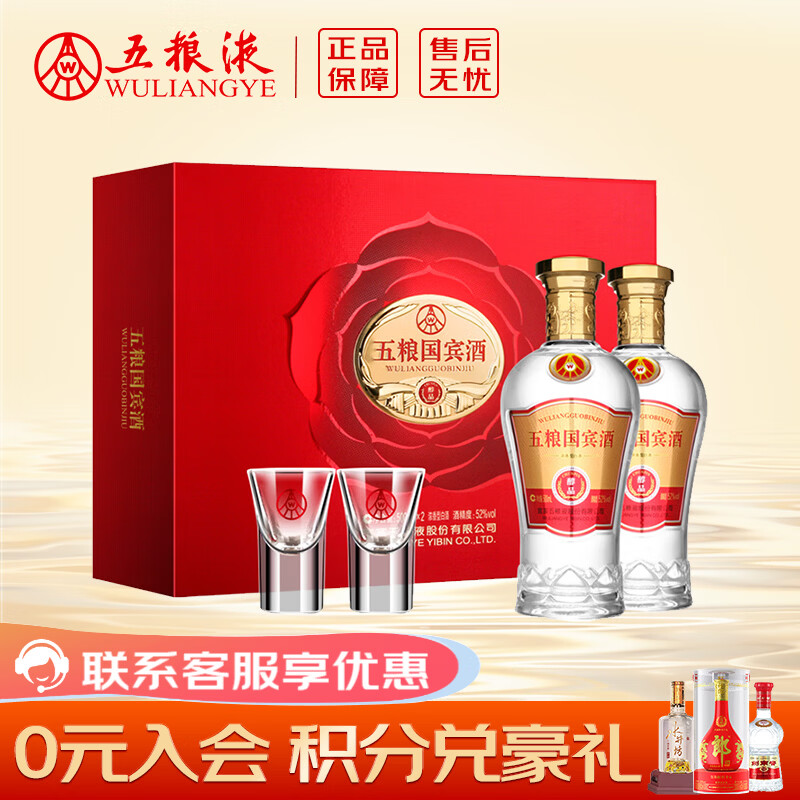 ����Ũ�� ����Һ�ɷݳ�Ʒ 52�� 500mL 2ƿ �������� ��Ʒ ���װ Ũ���Ͱ׾� 288Ԫ