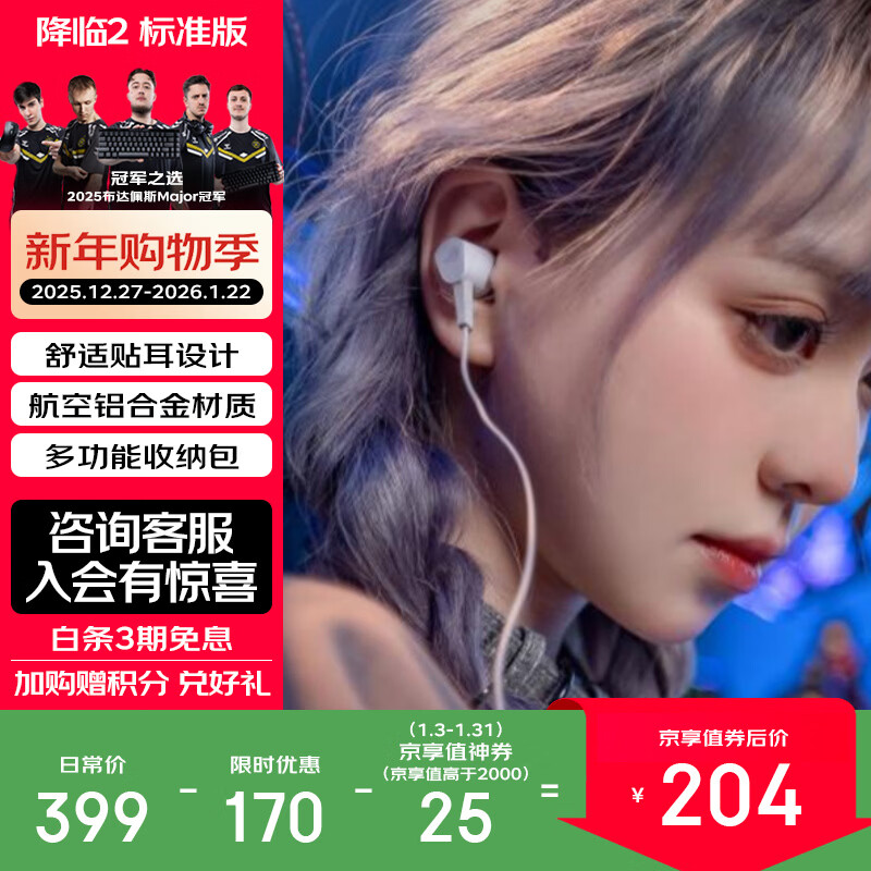 ROG���� ���ʽ���� ����˷� ���Ե羺��Ϸ���� �ֻ����� major���� ����2��׼������ �ס�������95�ۡ� 204Ԫ