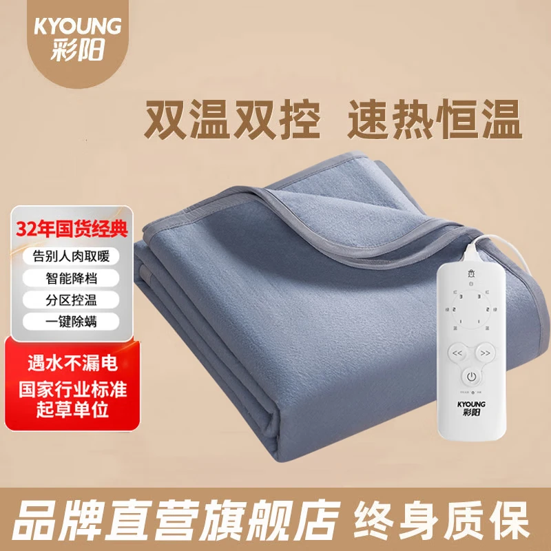 ��������̺ů��̺������ë̺���˵����Ӱ칫����ȡů����ɳ���������� 4����ʱ���ҿ��µ���̺200*180cm 108Ԫ