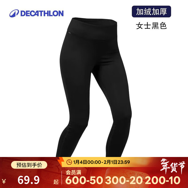 �Ͽ�ٯ��ů������ʿ�������Ů�ٸɿ㱣ů���±�ů���ܲ����޼Ӻ�BL500 ��Ůʿ��������޼Ӻ񡿺�ɫ��װ S