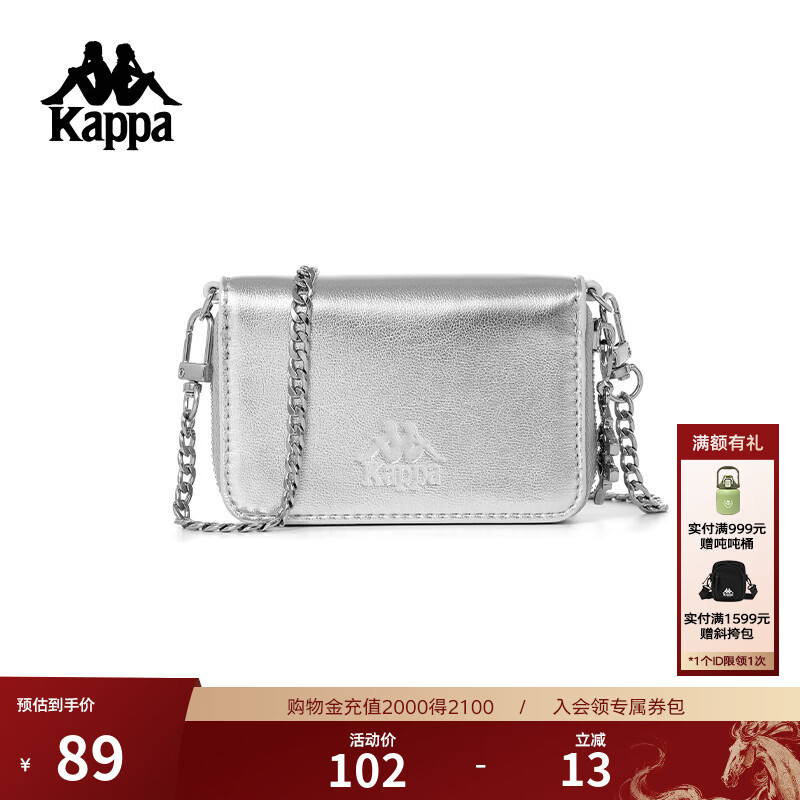卡帕（Kappa）背靠背女休闲单肩包2025新款复古斜挎包小众包包背提包K0F48BQ01 太空银-1209 均 码