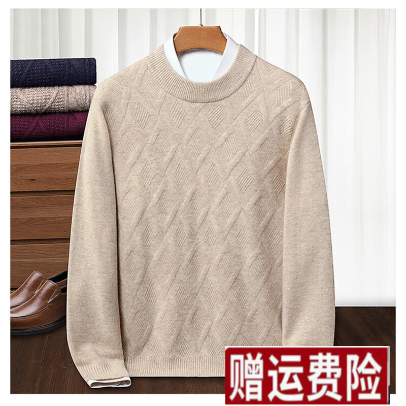 鹿王（KING DEER）產(chǎn)羊毛衫中年男士套頭羊毛衫綿羊毛保暖耐穿 流米金 S 165/80A