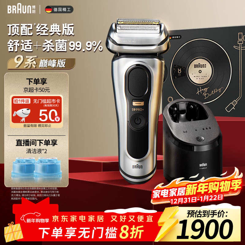 ����9ϵ�۷����໤�����ĵ綯���뵶�����¹���������ʽ��п����������Ϲ��������� �� 1669.12Ԫ