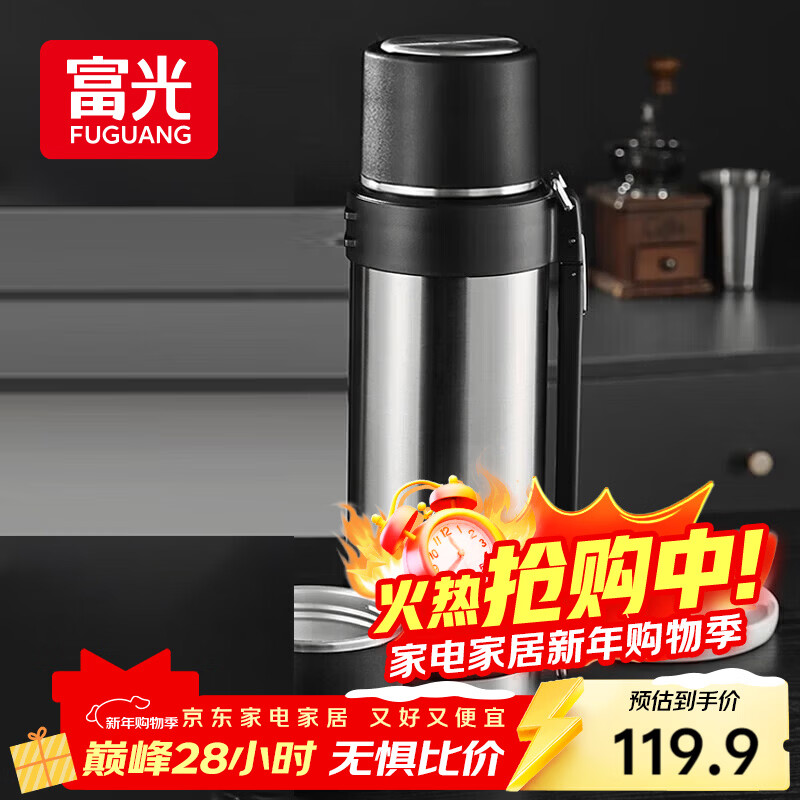 ���Ᵽ�º�����ִ���������ƿ������ջ������к�ůˮƿ���±�2000ML 54.74Ԫ