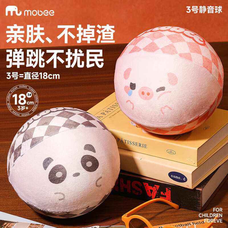 mobee ��ͯ������ ���ȳ�����С�� 26.5Ԫ