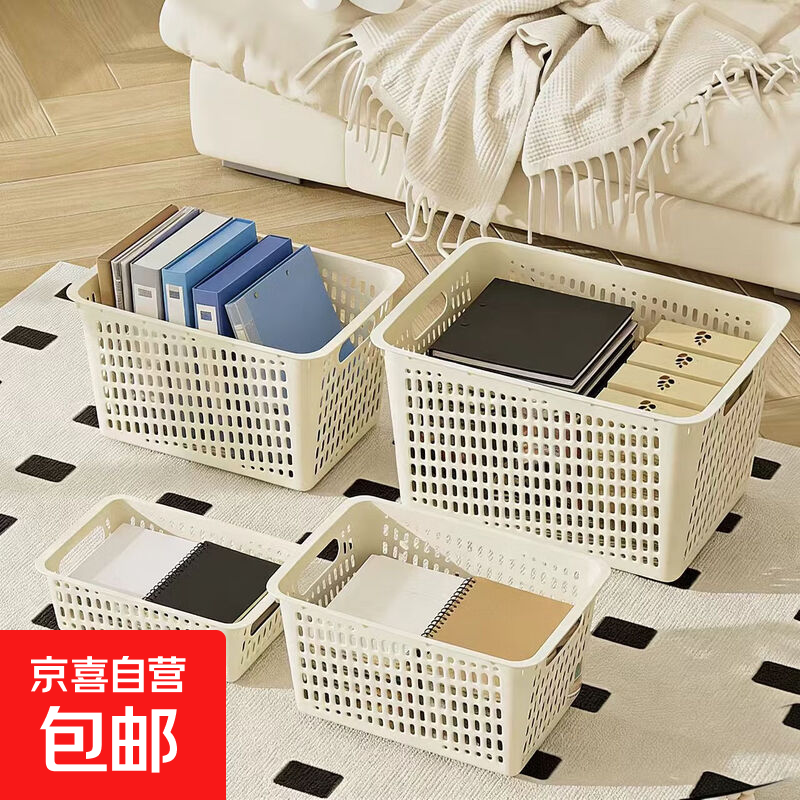 办公文件筐资料框档案筐文件夹收纳盒置物框学生放书筐简易桌面收纳筐 【奶油色】 中号1个