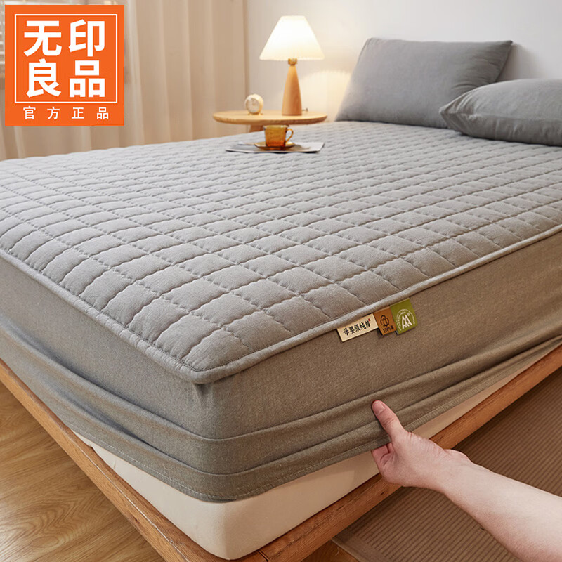 无印良品A类全棉夹棉床笠1.5x2米单件床罩纯棉席梦思床垫罩保护套三件套 冰山灰-大豆夹棉床笠【100%纯棉】 150cm*200cm -单床笠