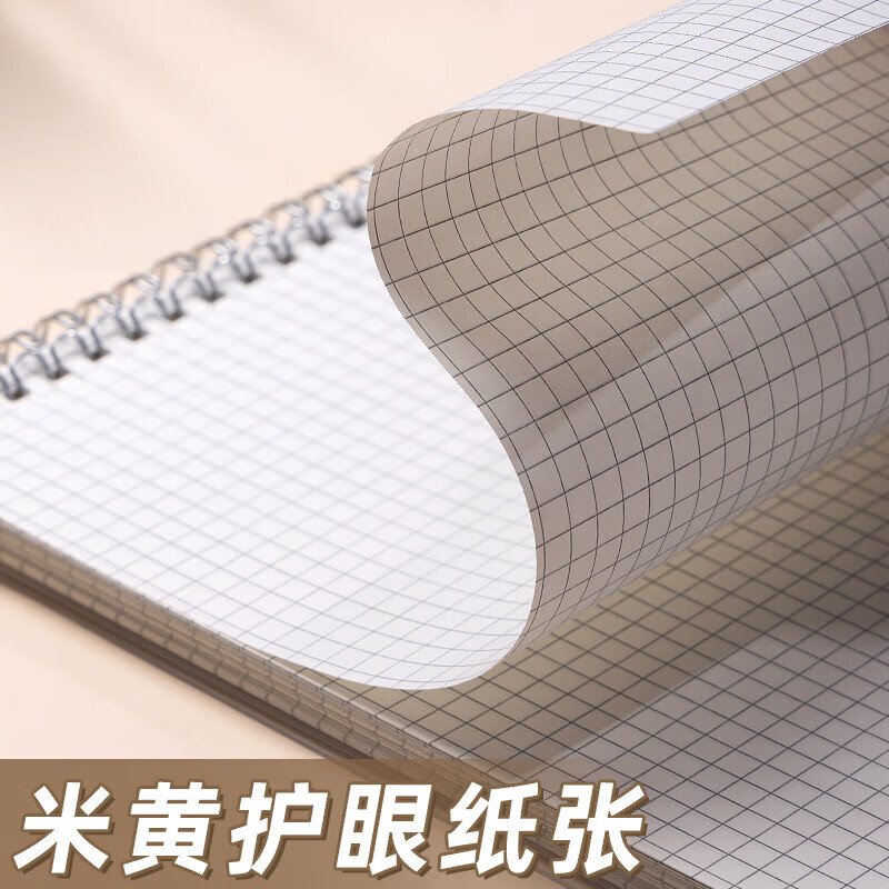 真彩【精选厂家】笔记本上翻线圈本b5大学生本子记录本a5横线格本不硌手记事本文具小本子网格本a4封面 【B5网格】6本装共480张
