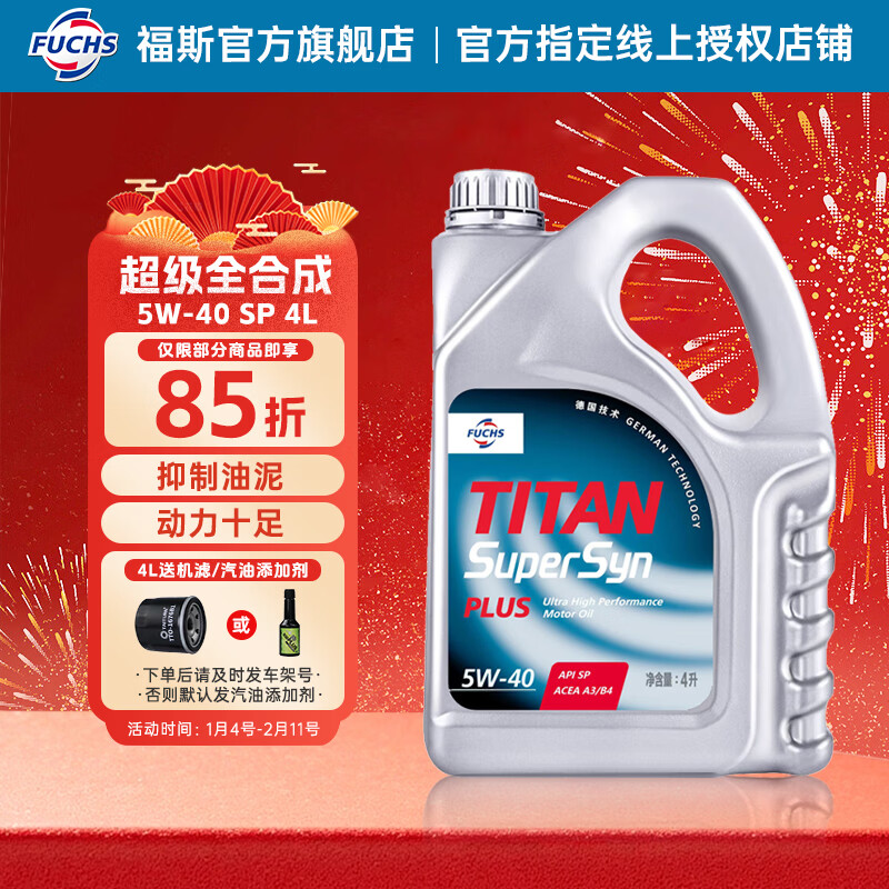 ��˹ȫ�ϳɻ������ͱ��۰µϱ����ȵ�ϵԭ����װ�;������������ײ� ����ȫ�ϳɻ��� 5w-40 SP A3/B4 4L163.9Ԫ