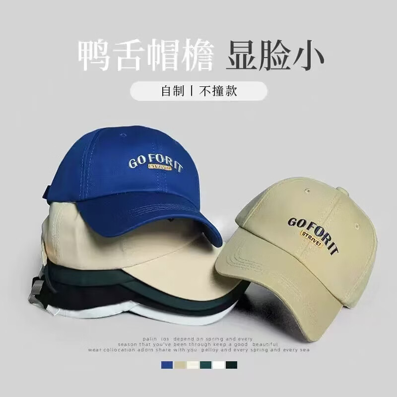 趣丝羽新款棒球帽女夏围防晒帽时尚百搭潮牌正品太阳帽显脸小鸭舌帽子男 卡其色 均码 54-60cm