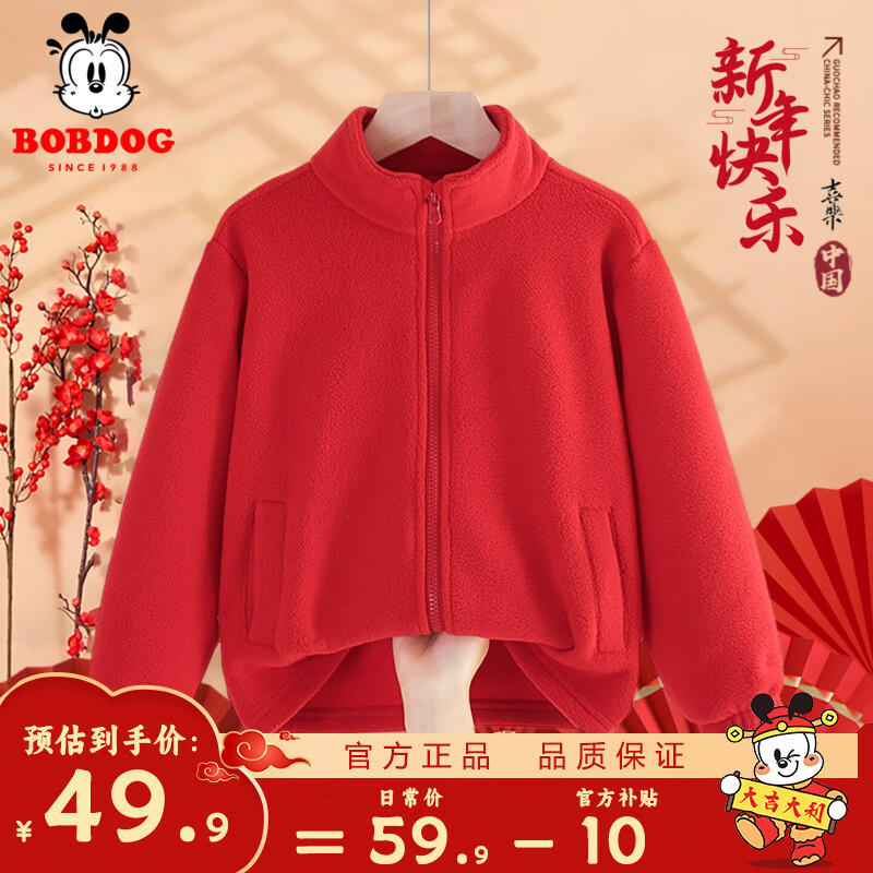 ���ڲ������Ͳ�����ͯ���׺�ɫ�����2026�������¿���Ůͯҡ���ޱ�ů�ڴ����� �� 140    44.9Ԫ