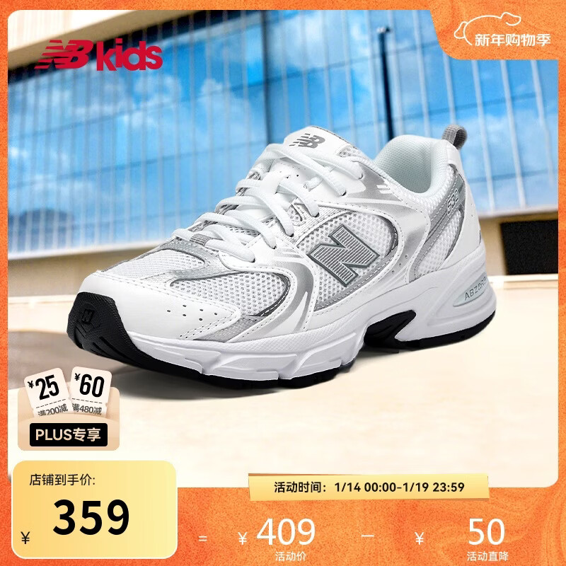 NEW BALANCE7-14岁男女童液态银网面运动鞋GR530AD