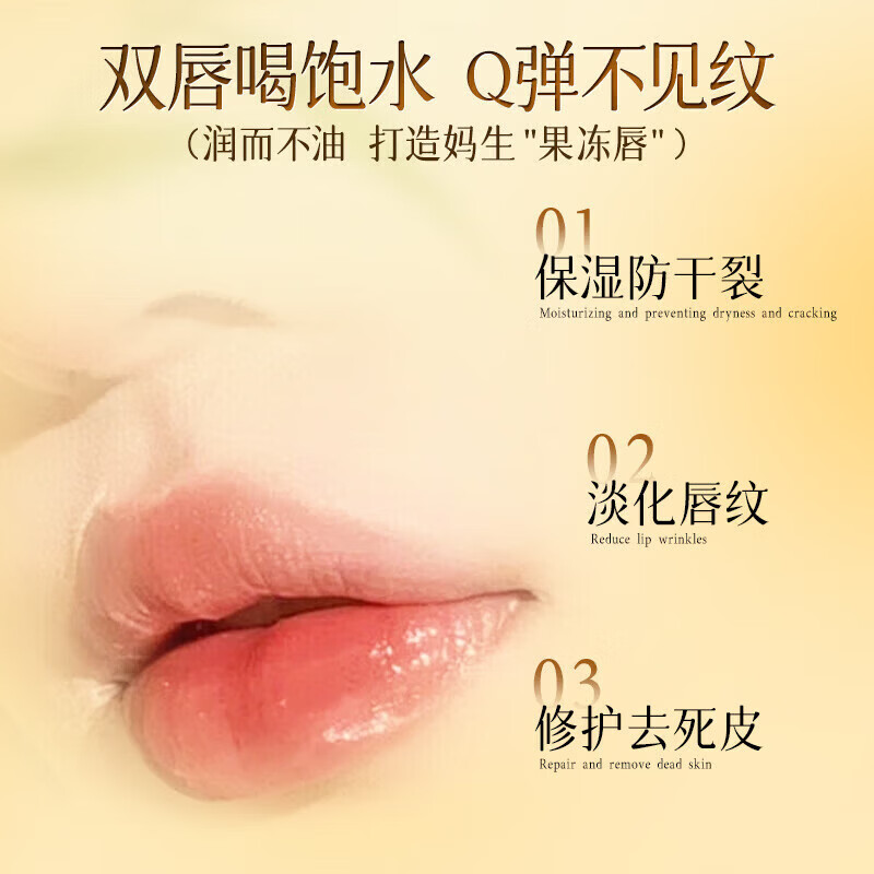 北京同仁堂轻盈滋润唇膜15g正品滋润保湿淡化唇纹去死皮防干裂润唇膏 【1瓶体验装】15g/瓶
