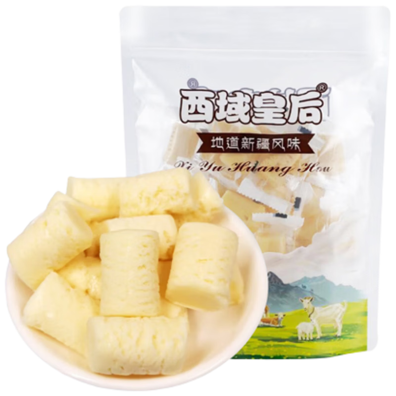 西域皇后新疆特产手工奶醇奶疙瘩100g0蔗糖奶皮子奶酪条糕休闲零食年货节