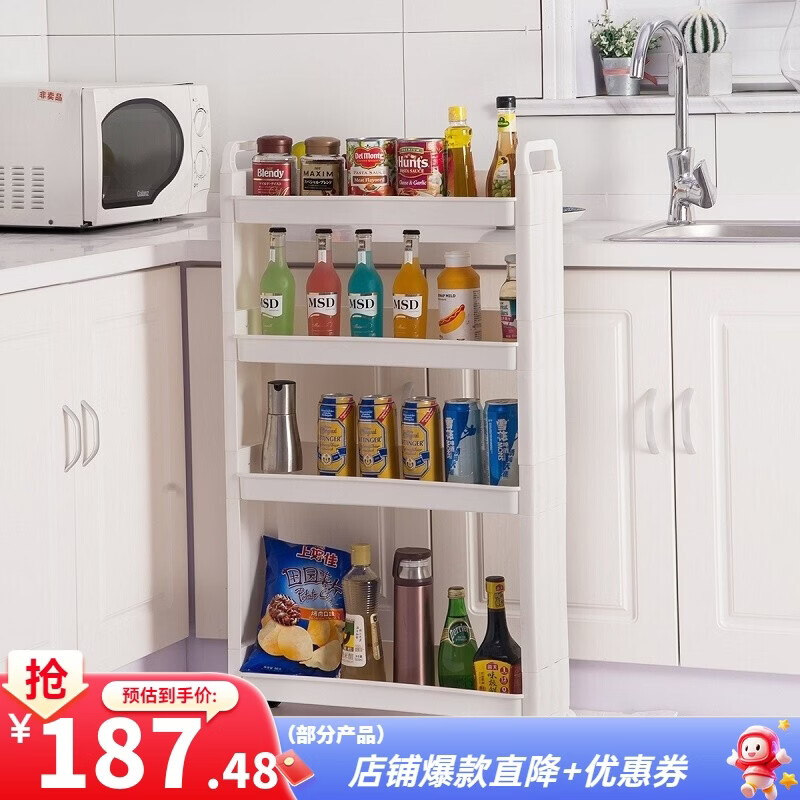 宝优妮浴室夹缝收纳架可移动家庭整理架多功能置物架多层浴室用品架 1309象牙色四层带滑轮