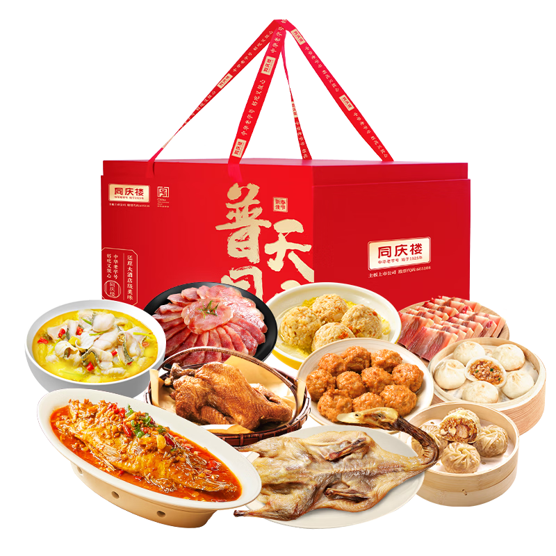 同庆楼普天同庆年货礼盒4730g 10道大菜 春节年夜饭半成品高档送礼