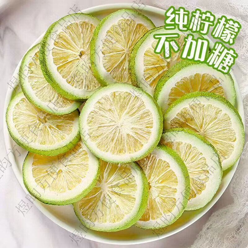 无籽无糖香水青柠檬片泡水喝柠檬片泡茶喝柠檬水代用茶夏天冷泡茶 无籽香水柠檬片一罐共型 80g*260罐 正宗广东香水柠檬片-泥语-无糖无籽无添加