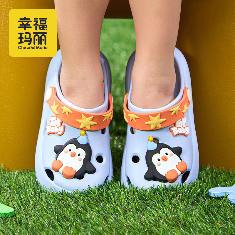 幸福玛丽儿童洞洞鞋宝宝拖鞋2026新款夏季男女童幼儿室内洗澡eva沙滩凉拖 蓝色 19 内长19cm适合脚长18-18.5cm