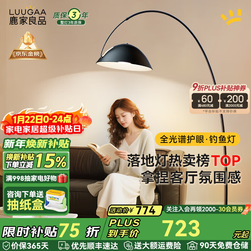 ¹����Ʒ��LUUGAA�����۵���ƿ����߼�����ص�ɳ�����ִ�������ʽ�������ҷ�Χ�ƾ� ����������192cm��ɫ��16W��