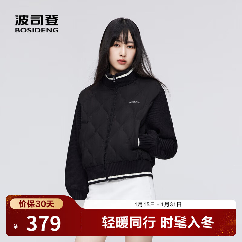 波司登（BOSIDENG）【断码清仓】秋鹅绒羽绒服女新一代轻薄羽立领修身显瘦保暖外套 黑色8056 L 170/92A