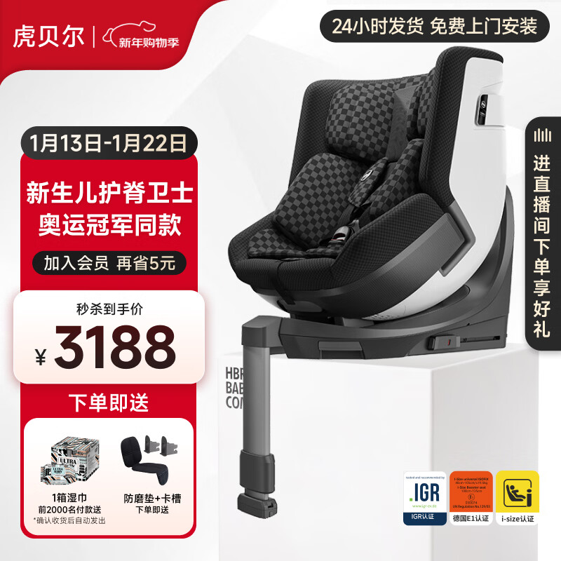 ������E360pro��ͯ����ͨ�簲ȫ����0-12�걦��Ӥ��������ͬ� E360pro�䳲͸����-�ڸ� 2756.12Ԫ