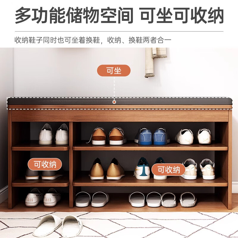 暖堂 WARM HALL入户门口换鞋凳子多层家用2025新款大容量可坐 【二层基础款】60cm胡桃色黑皮坐垫 美评有礼
