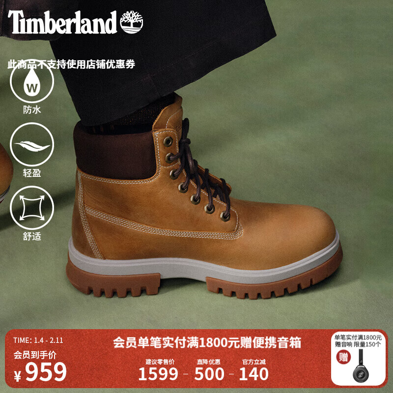����ᰣ�Timberland���ٷ��߲�����Ь�������ѥ���׻����ˮ|A5YKD A5YKD231/С��ɫ TB1  TB1�����β�ͬ 41 899Ԫ