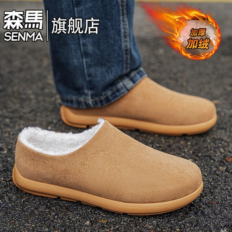 森馬棉拖鞋男士2026新款冬季休闲防滑皮毛一体勃肯鞋加绒保暖包头棉鞋 卡其【基础款】 39 标准码数/现货秒发
